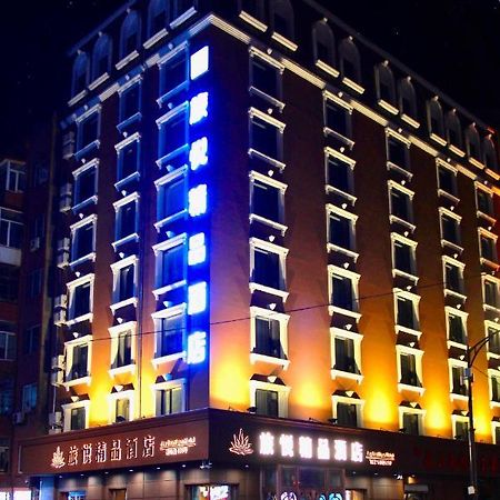 Harbin Joy Boutique Hotel Екстериор снимка