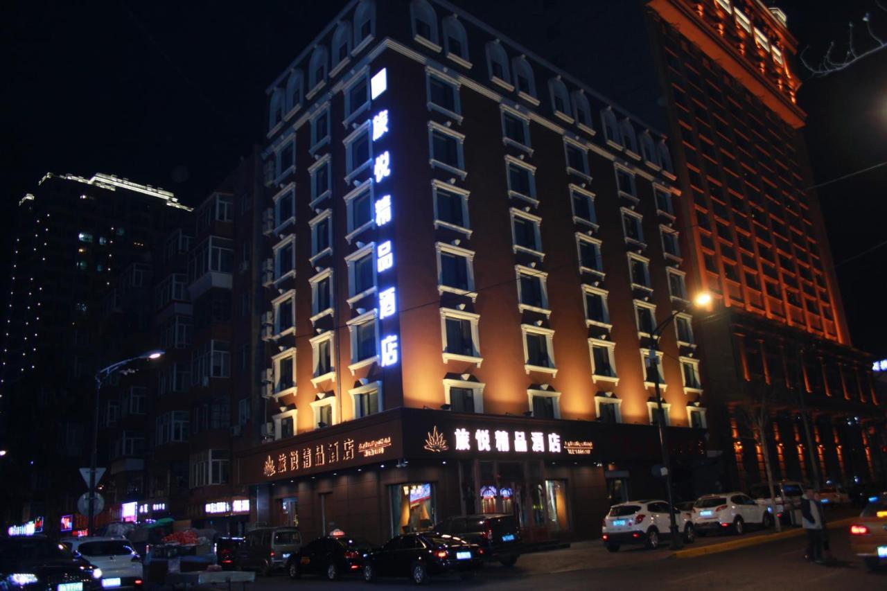 Harbin Joy Boutique Hotel Екстериор снимка